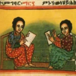 A manuscript from Aksum depicting two Ethiopian scribes.