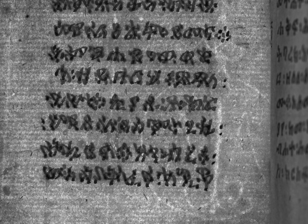 7-Sladami-papieru_znak-wodny