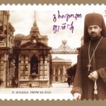 GRIROL_PERADZE_100X70CM.