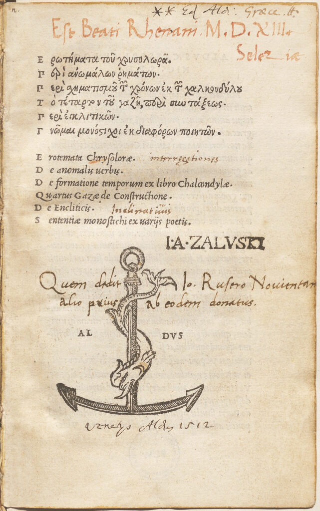 Erotemata_1.