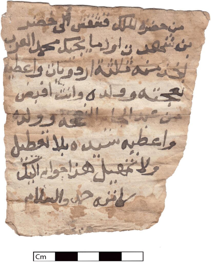 Dongola_Manuscript_krol-Qashqash