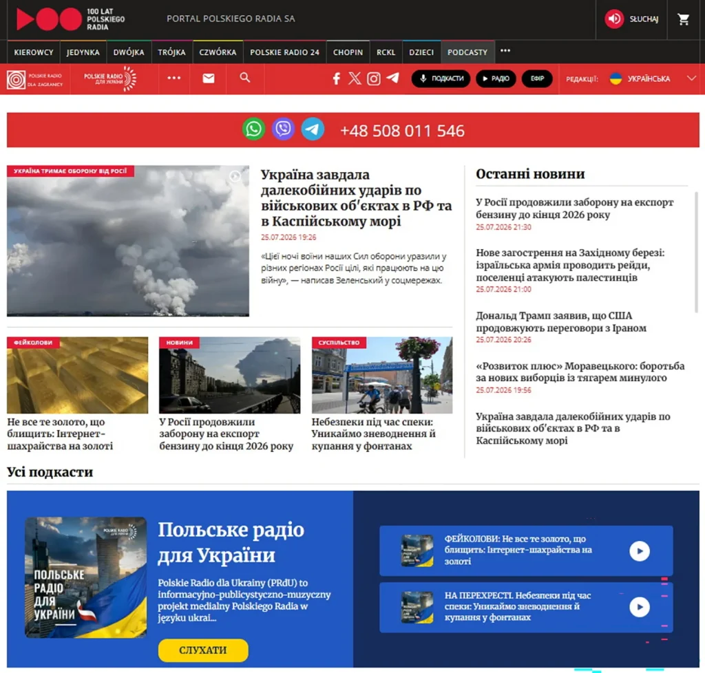 UA_MEDIA_10